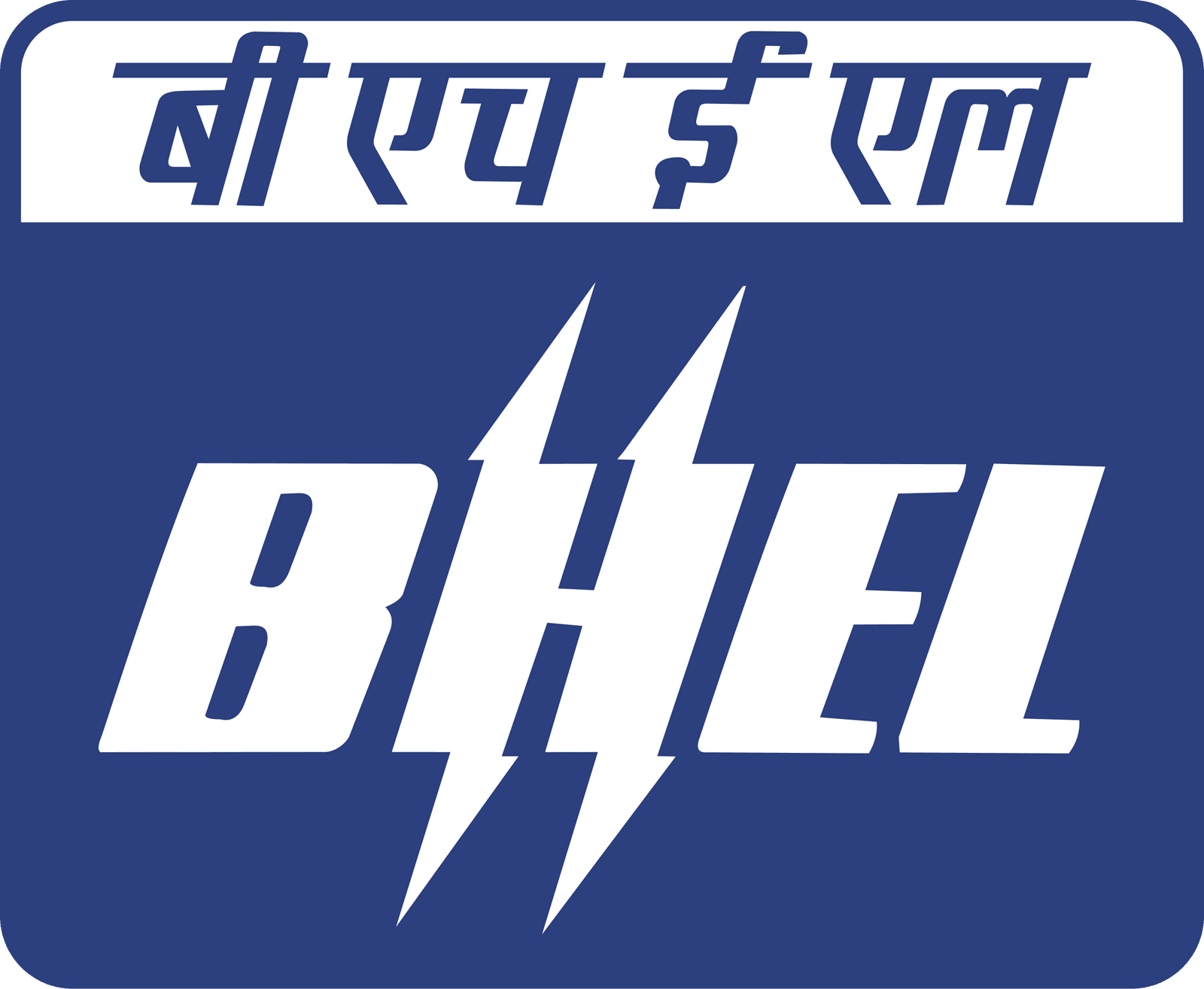 BHEL Signs Technology Transfer Agreement with NSTL-DRDO for Naval Vessel Infrared Suppression Systems