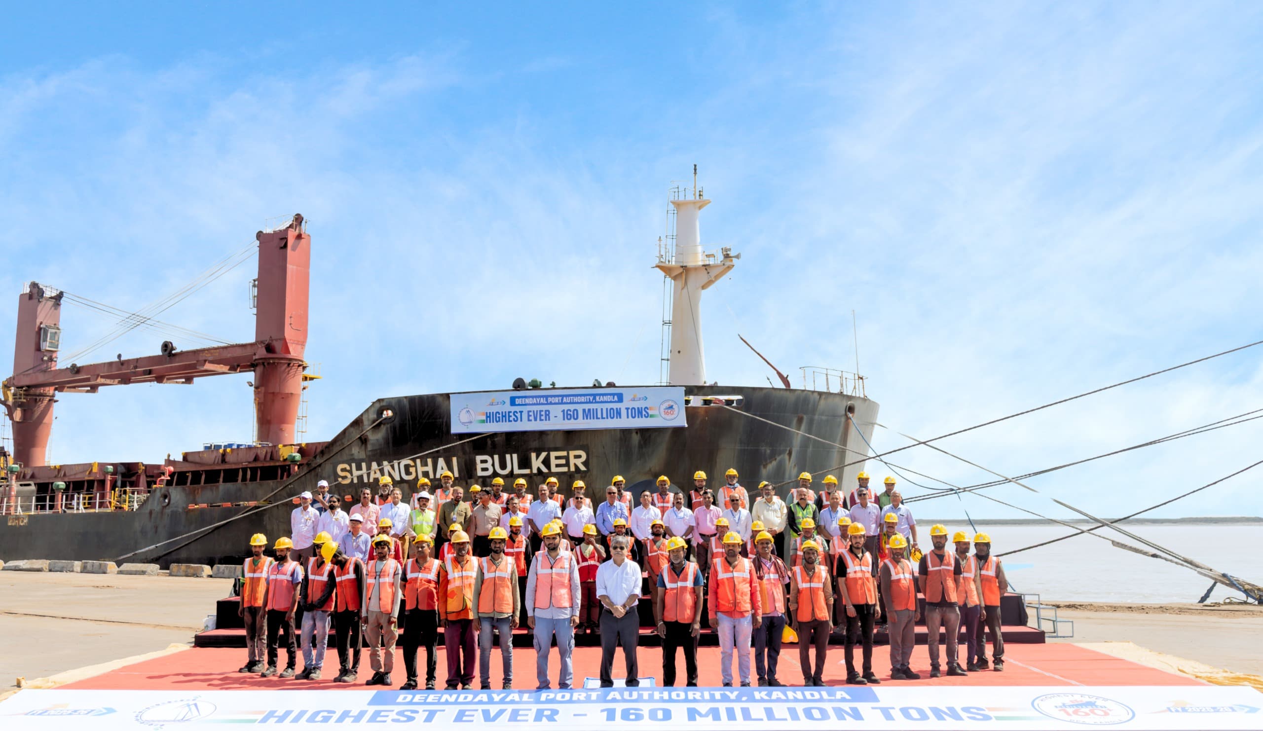 Deendayal Port Authority, Kandla, Achieves Historic Milestone – Crosses 160 MMT Mark in Cargo Handling for FY 2025-26!